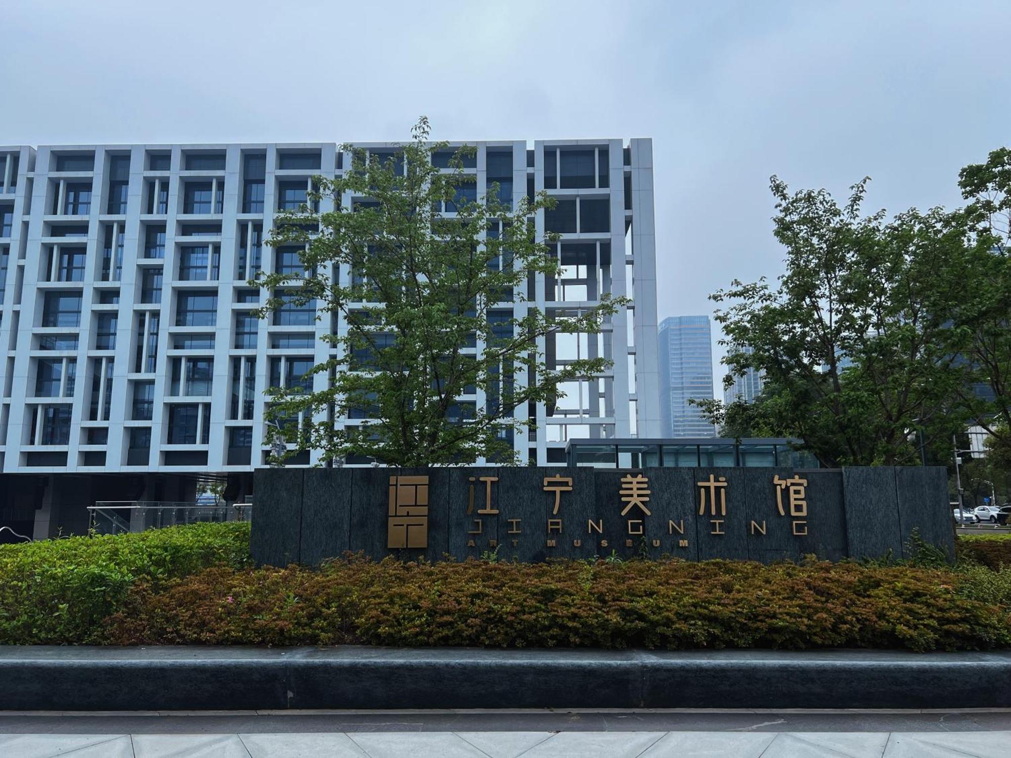 Marriott Nanjing South Hotel Exterior photo